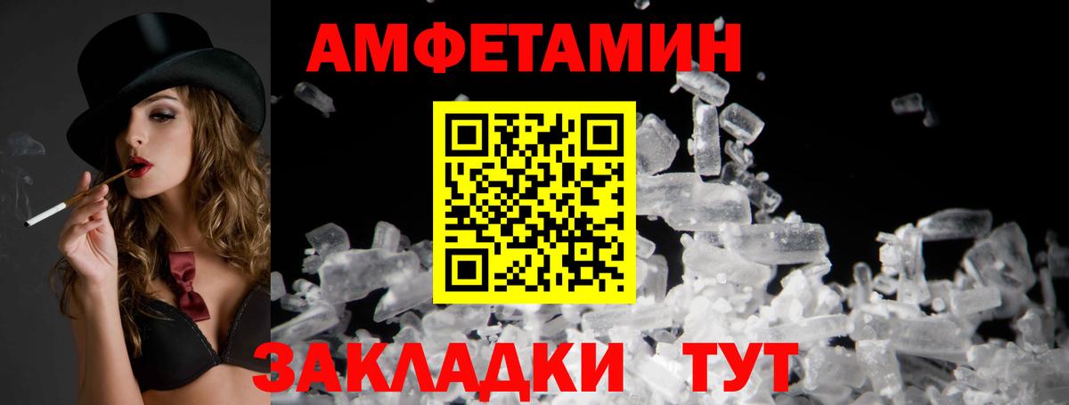 Феодосия  АМФЕТАМИН  Вход с VPN  АМФ 98% 