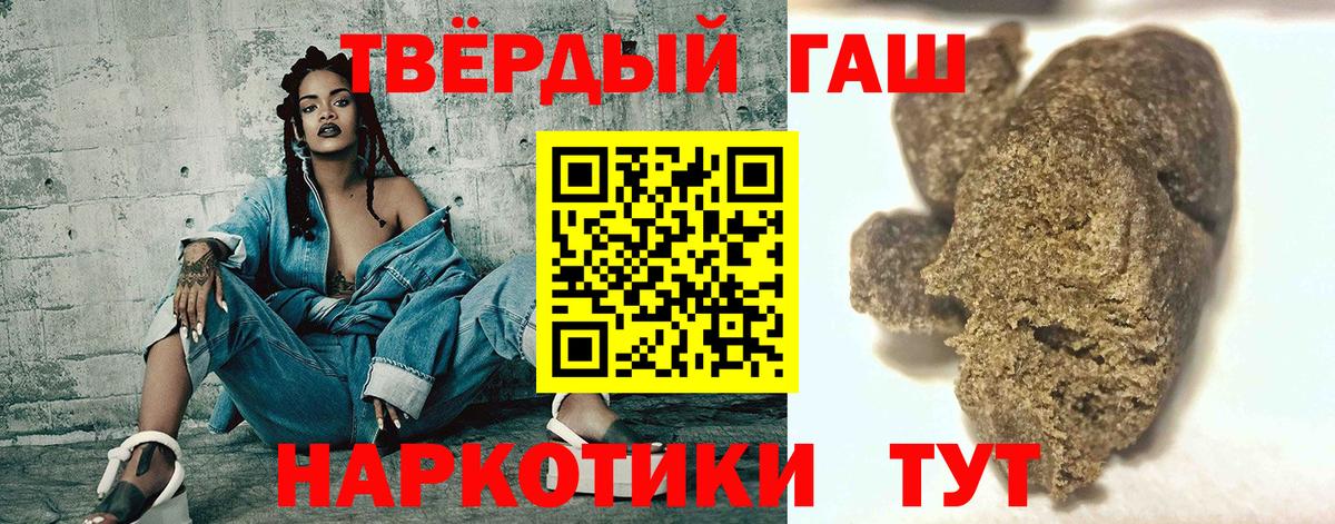 ГАШИШ гашик Феодосия