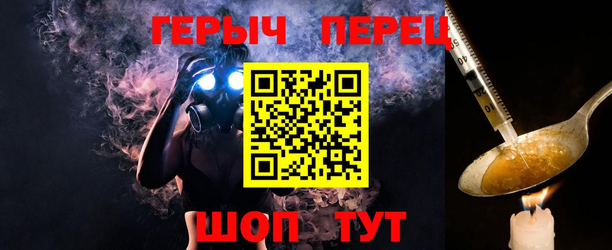 ГЕРОИН Афган  Вход с VPN  Героин  Феодосия 