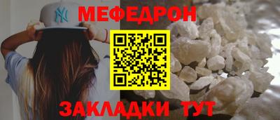 гашишное масло Наро-Фоминск