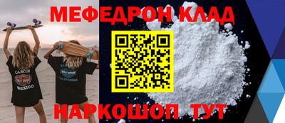 гашишное масло Наро-Фоминск