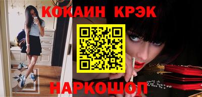МДМА Нальчик