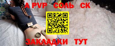 индика Нарткала