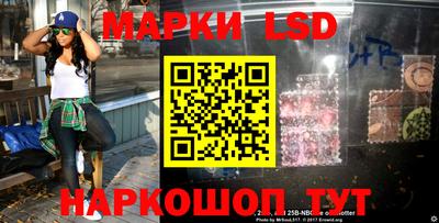гашишное масло Наро-Фоминск