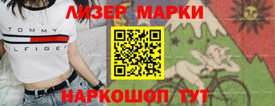гашишное масло Наро-Фоминск