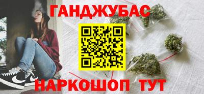 гашишное масло Наро-Фоминск