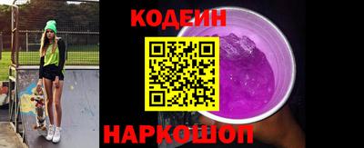 гашишное масло Наро-Фоминск