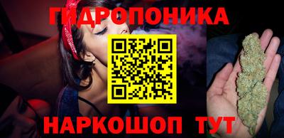 гашишное масло Наро-Фоминск