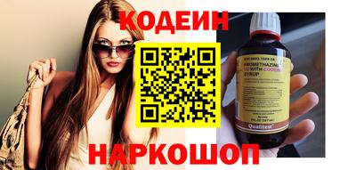 меф VHQ Новозыбков
