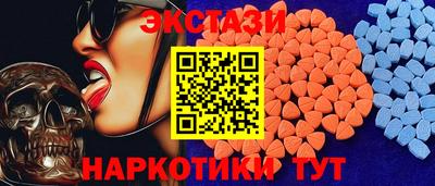 МДМА Нальчик