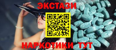 МДМА Нальчик