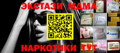 МДМА Нальчик
