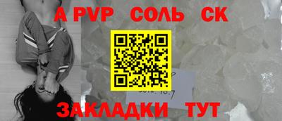 гашишное масло Наро-Фоминск