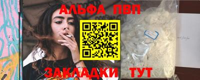 гашишное масло Наро-Фоминск