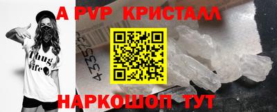 МДМА Нальчик