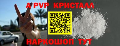 МДМА Нальчик