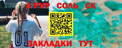 гашишное масло Наро-Фоминск
