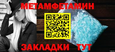 МДМА Нальчик