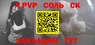 гашишное масло Наро-Фоминск