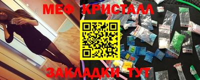 индика Нарткала