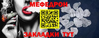 гашишное масло Наро-Фоминск