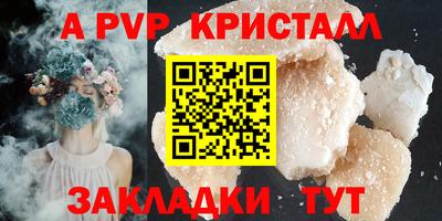 бошки Новодвинск