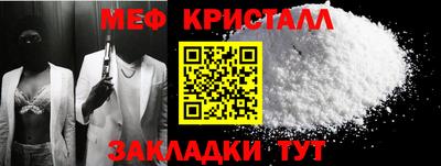 гашишное масло Наро-Фоминск