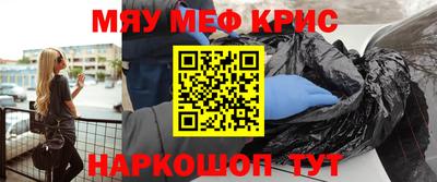 гашишное масло Наро-Фоминск