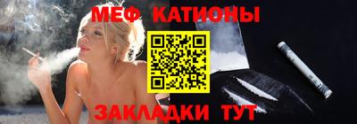 МДМА Нальчик