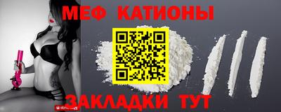 МДМА Нальчик