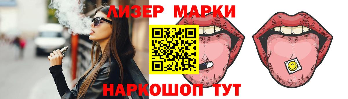 ЛСД экстази кислота Феодосия