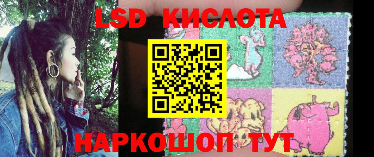 Марки 25I-NBOMe 1500мкг Феодосия