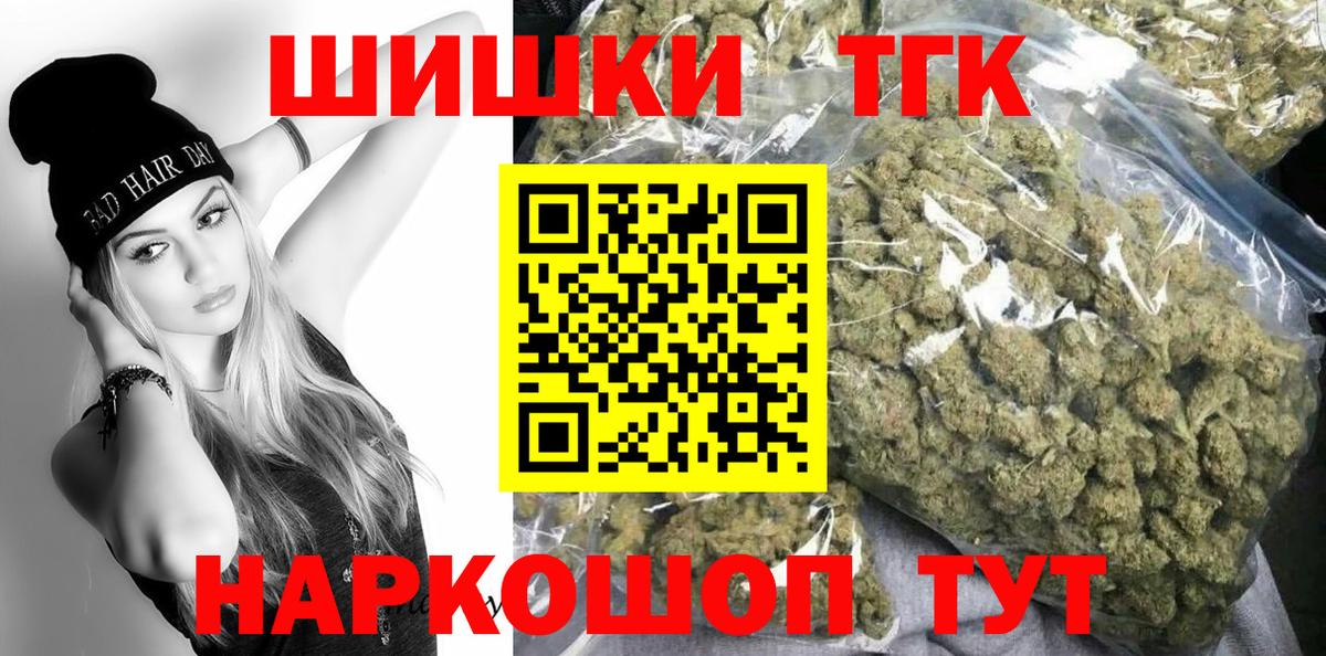 Бошки марихуана LSD WEED  Каннабис индика  Феодосия  Вход с VPN  Бошки марихуана LSD WEED 